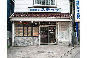 �L����ЃX�e�b�v