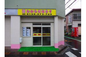 �i���j�������Ȃ͂���