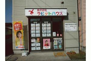 ������Ѓ��r�b�g�n�E�X