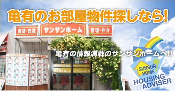 �L����ЃT���A�T���z�[���O��