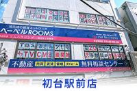 ������ЃR���n�E�W���O�O��