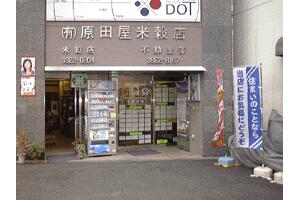 (�L)���c���č��X�@�s���Y��