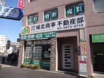 �L����Џ�k�����s���Y��