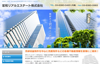 �G�a���A���G�X�e�[�g�������