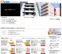 �I���G���g���݊������