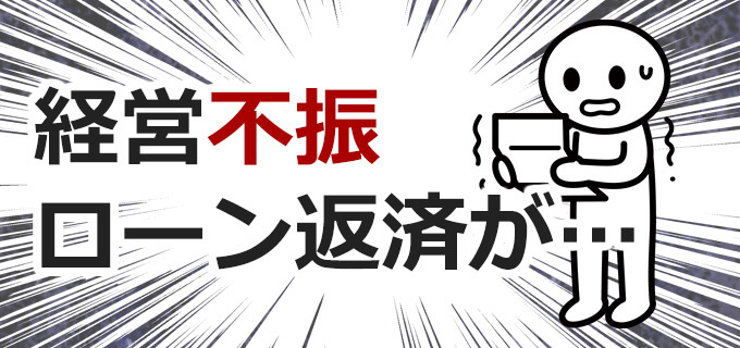勝ち組大家への道 【物件の売り方編】