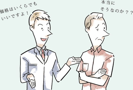 ���p�̈˗����o�������A����o�����i�͂Ȃ�ł������H