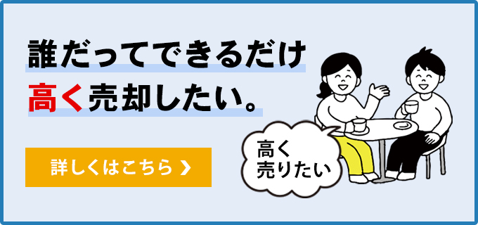 ���i���Ď����Ō��߂Ă����́H�K���Ȕ���o�����i�Ƃ�