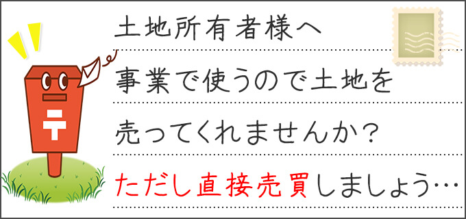 �u�y�n�𔄂��Ăق������ǁA�_��͒��ڔ������ǂ��v������đ��v�H