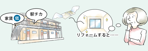 �e���瑊�������A�p�[�g�𔄋p����^�C�~���O�́H