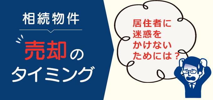 �����g��Ƃւ̓� �y�����̔�����ҁz