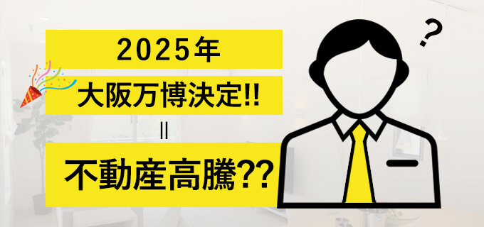 ���̓��̃v�����w�Y�o�b�I�I�x�����ׂ��H�ǂ�ȕ������I�H�H�����铊���ƂցI