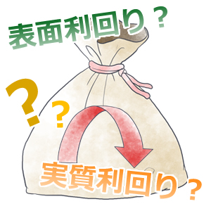 �����Ƃ́H