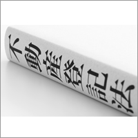 投資物件購入時の「登記」とは?収益物件の登記に必要な費用は?