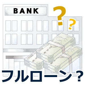 �t�����[���w�����s��