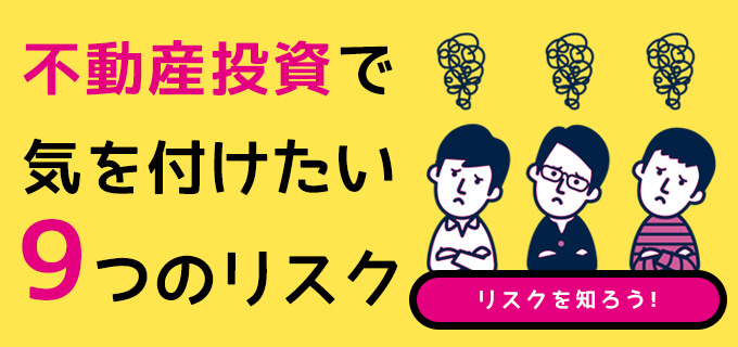 �K���m���Ă��������I�s���Y�����ŋC��t������9�̃��X�N�A�s���Y�������m�ŕ׋����悤�I